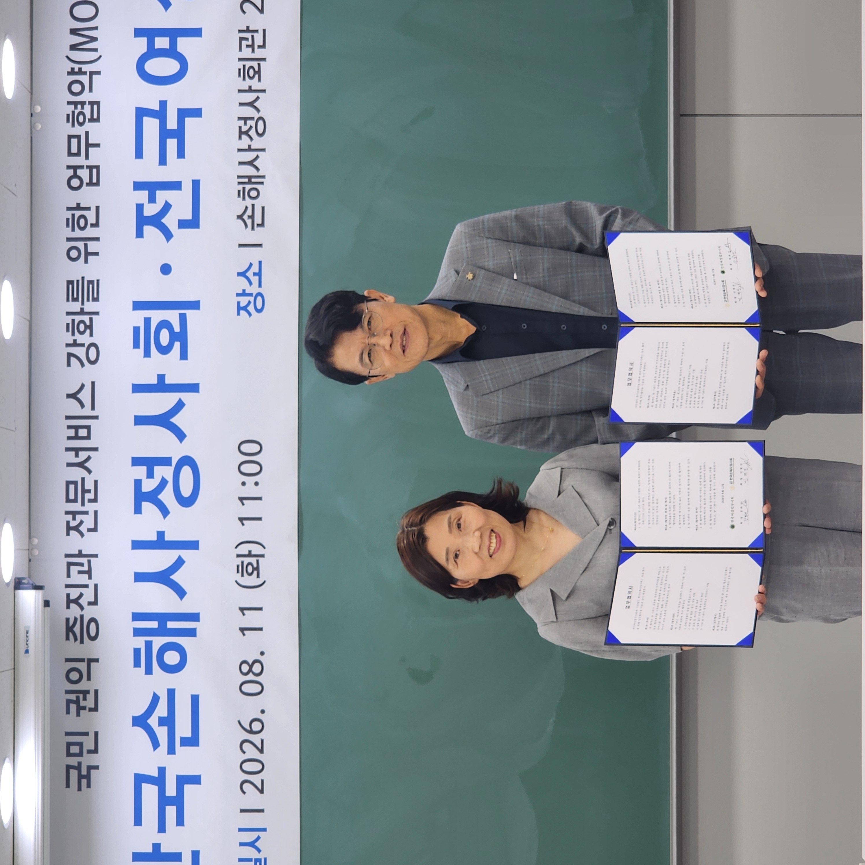 KakaoTalk_20260811_140542989_01.jpg