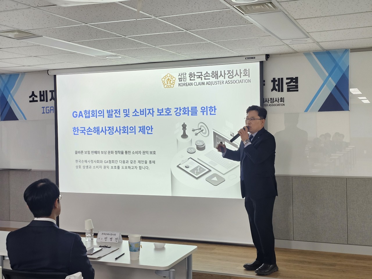 (사)한국손해사정사회 정회원밴드_사진_20260508_2.jpg