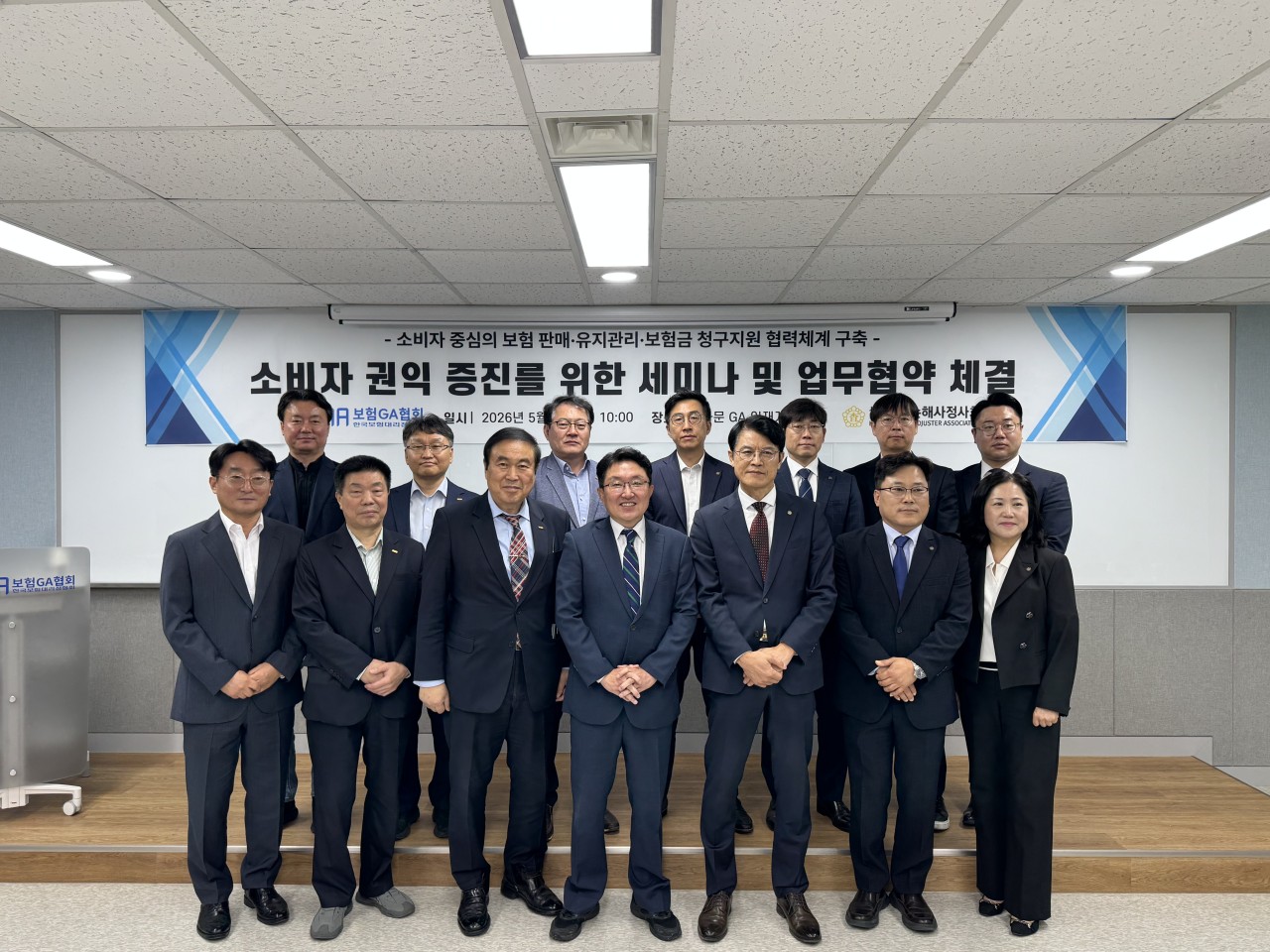 (사)한국손해사정사회 정회원밴드_사진_20260508_5.jpg
